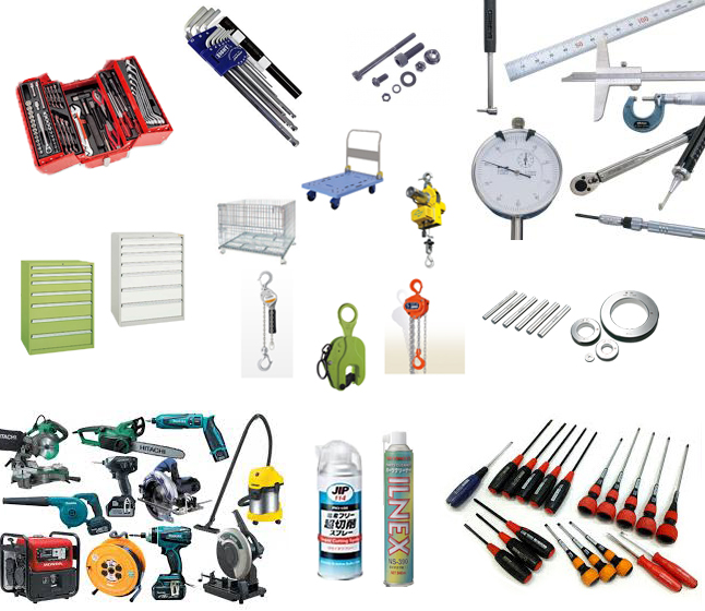 測定工具・作業工具・電動工具・工場管理機器・荷役・運搬機器・化学製品・ボルト類